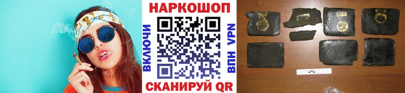 Купить Камышин Конопля  Амфетамин  ГАШИШ  Меф мяу мяу 