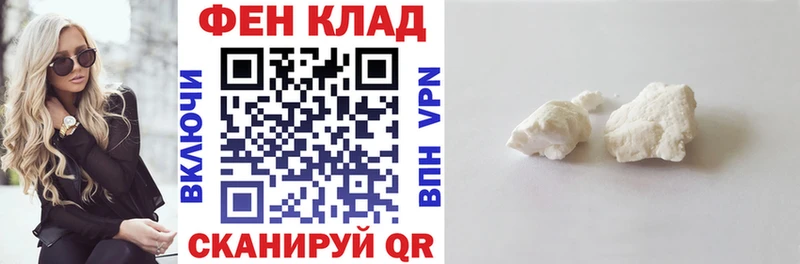 АМФЕТАМИН 97% Камышин