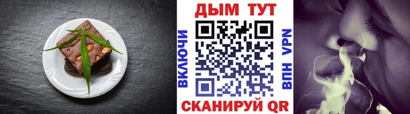 Печенье с ТГК конопля  Камышин 
