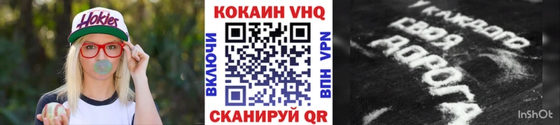 Cocaine 97%  Камышин 