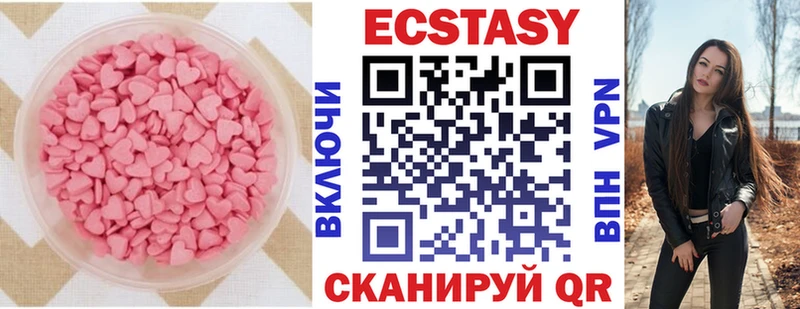 дарнет шоп  omg как войти  Ecstasy MDMA  Камышин 