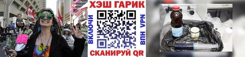 мега рабочий сайт  закладка  Камышин  ГАШ Cannabis 