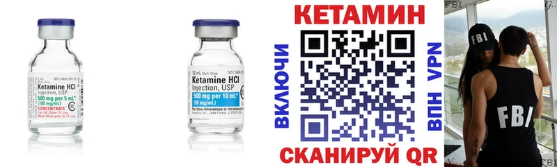 КЕТАМИН ketamine  KRAKEN вход  Камышин 