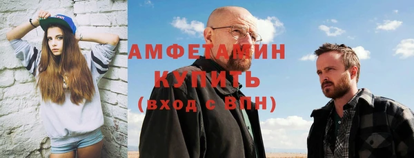 первитин Костерёво