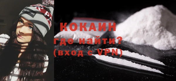 кокаин премиум Коряжма