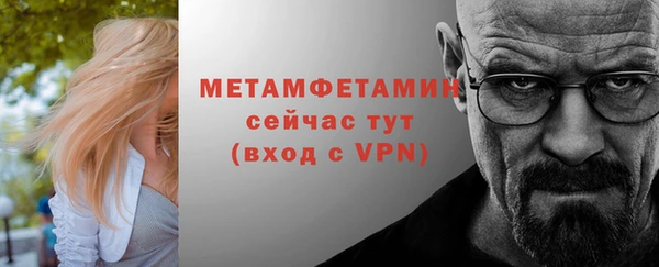 сатива Корсаков