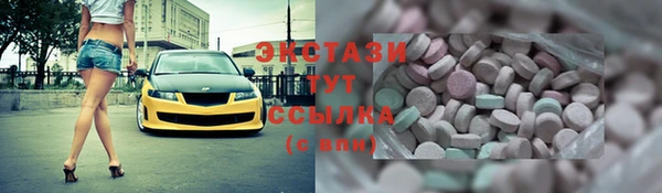 первитин Костерёво