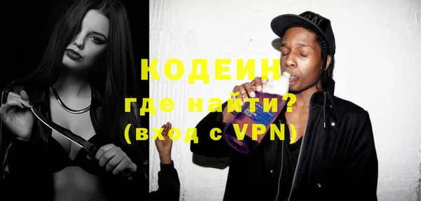 первитин Костерёво