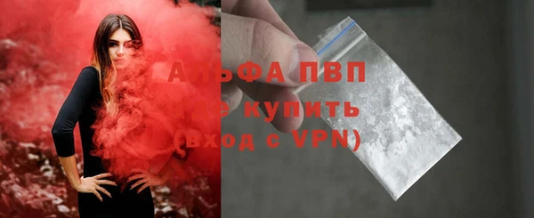 первитин Костерёво