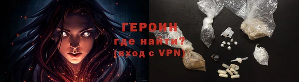 первитин Костерёво
