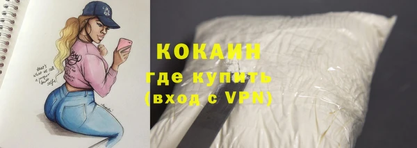 первитин Костерёво