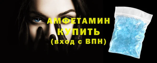 сатива Корсаков