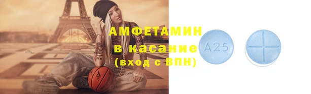 первитин Костерёво