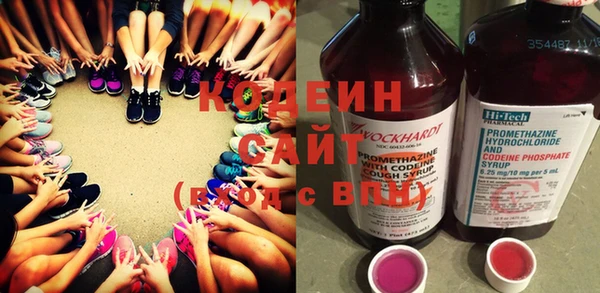 первитин Костерёво