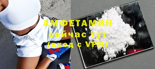 первитин Костерёво