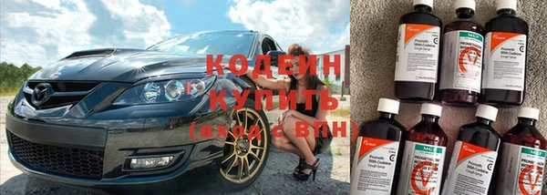 первитин Костерёво
