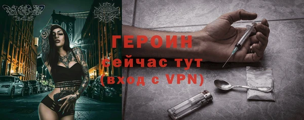 первитин Костерёво