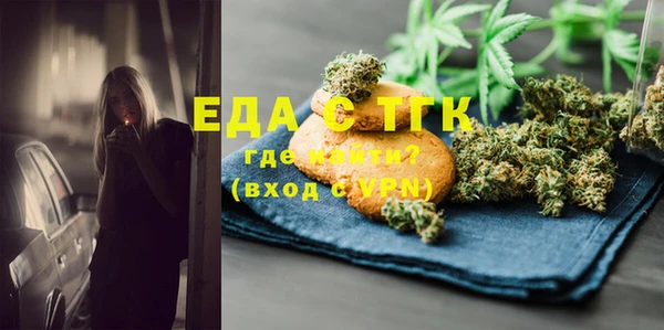 первитин Костерёво