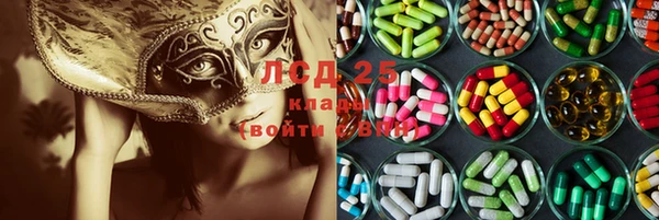 первитин Костерёво
