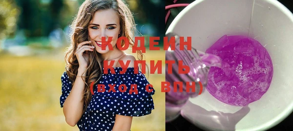 первитин Костерёво