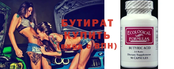 первитин Костерёво