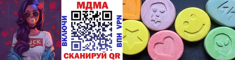 цена   Камышин  МДМА crystal 