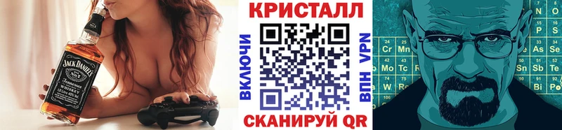 МЕТАМФЕТАМИН винт  где купить наркоту  Камышин 