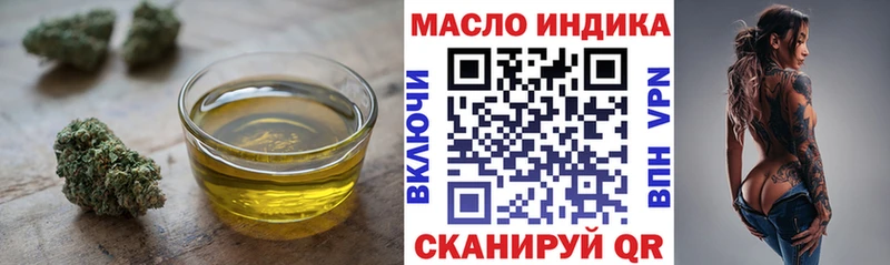 МЕГА онион  Камышин  ТГК концентрат 