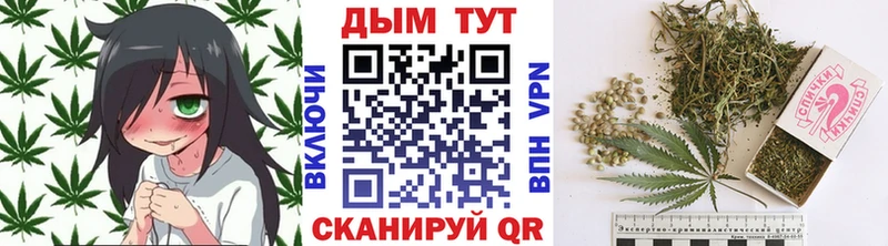 дарнет шоп  Камышин  Канабис Bruce Banner 